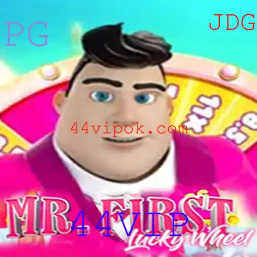 Descubra o Excitante Mundo de MrFirstLuckyWheel: O Jogo de Azar que Todo Jogador Deveria Experimentar