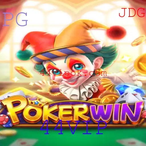 Descubra o Exuberante Mundo do Pokerwin com 44VIP